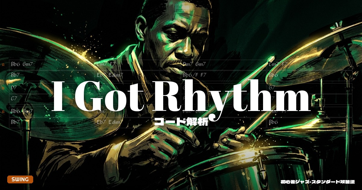 S018 eyecatch