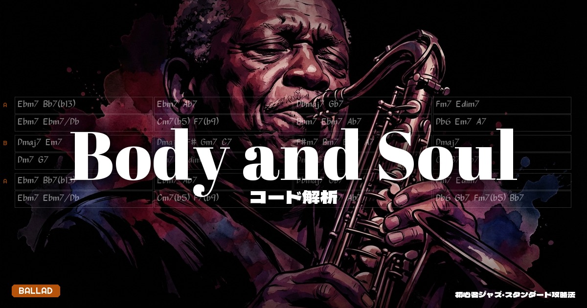 S019 eyecatch