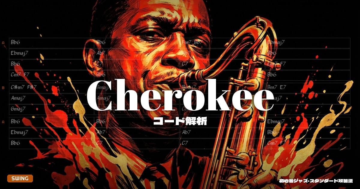 S024 eyecatch