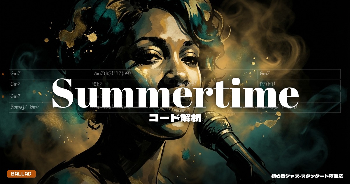 S026 eyecatch