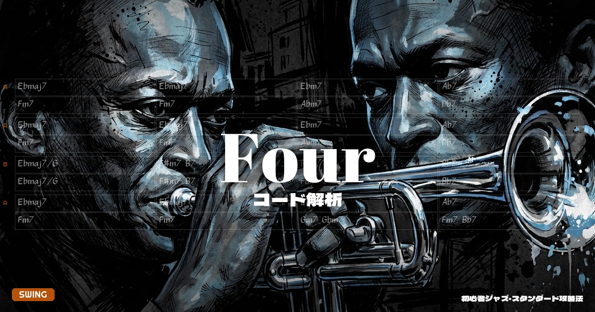 S032 eyecatch